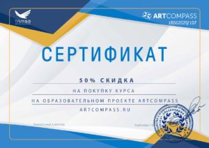 сертификат-триумф_page-0001