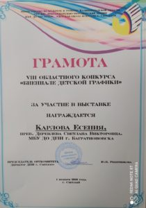 IMG-87f4900976cb313884eefe71bb5f738d-V