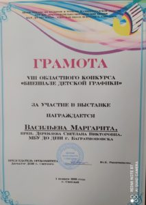 IMG-caa51f6a290d639d922008a74d0c4c4a-V