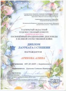 Дипломы05