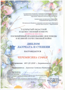 Дипломы10