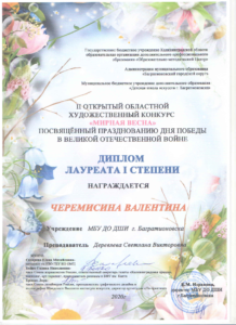 Дипломы11